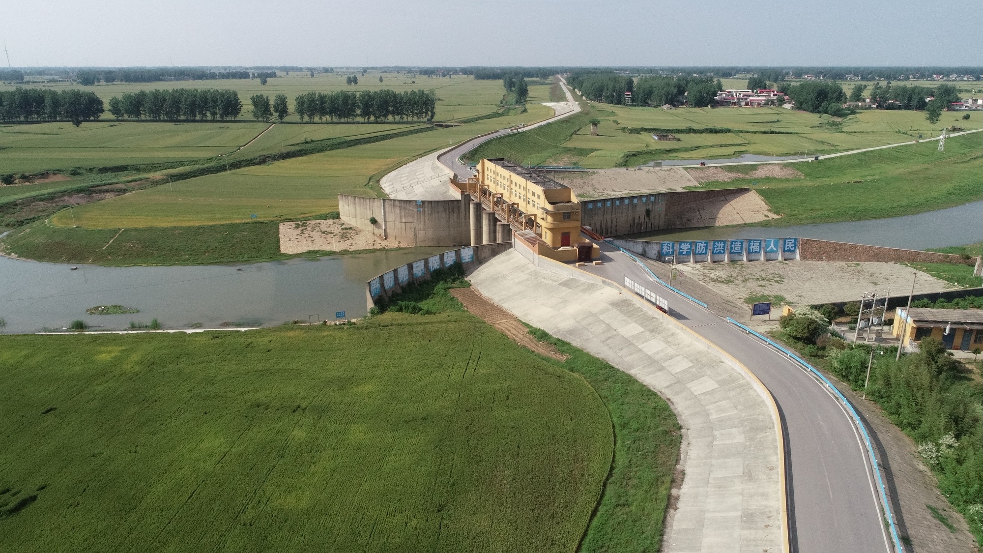 河南省淮河流域滯洪區建設（駐馬店市楊莊滯洪區主體工程建設項目）水土保持設施自主驗收情況的公開